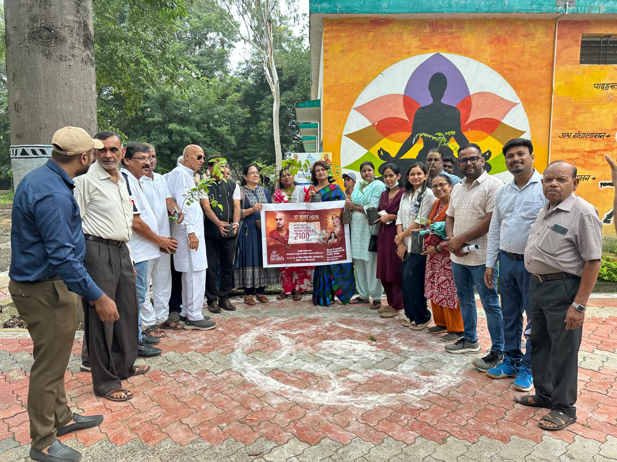 फिट इंडिया पार्क में माताओं की स्मृति में लगाए पौधे