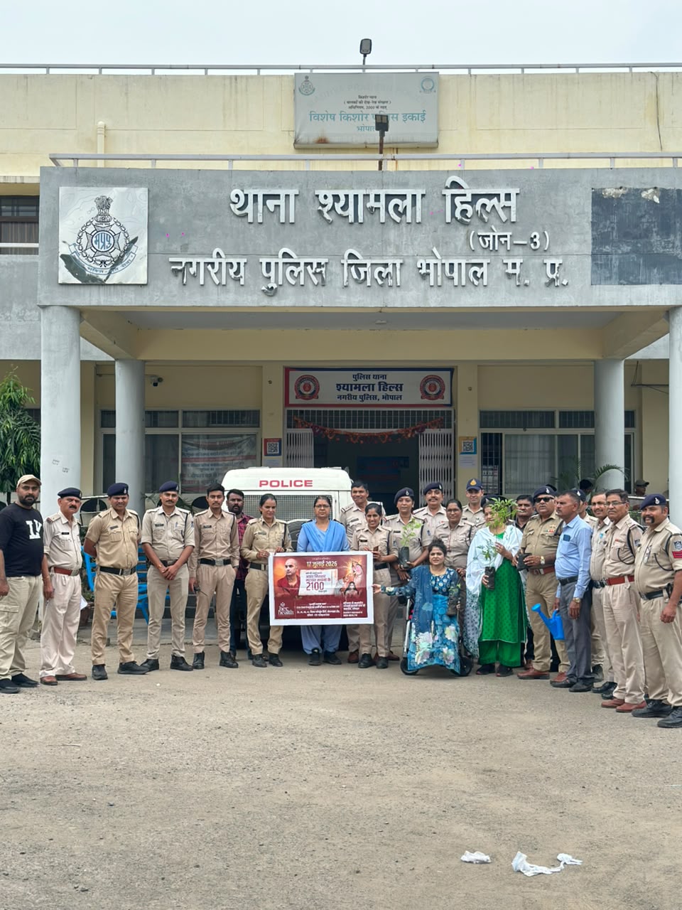 मातृ सम्मान के साथ पर्यावरण और देश सेवा का संकल्प
